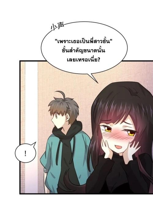 อ่านมังงะ